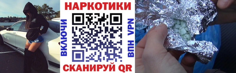 Купить закладку Псилоцибиновые грибы МЕФ ГАШ Канабис АМФЕТАМИН Свободный