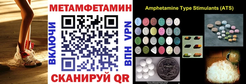 Купить закладки  Свободный  АМФЕТАМИН Premium 