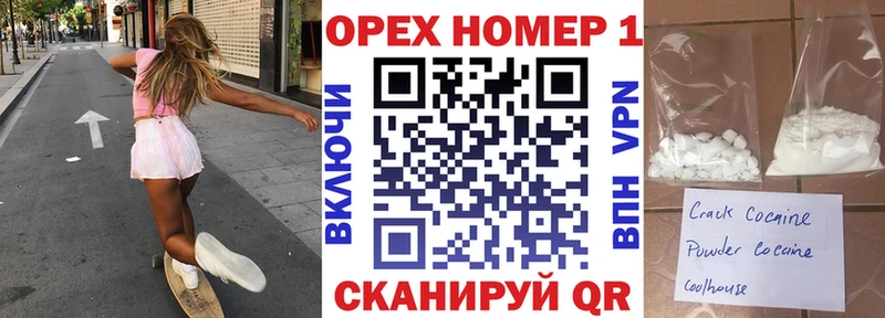 КОКАИН 97%  Купить  Свободный 