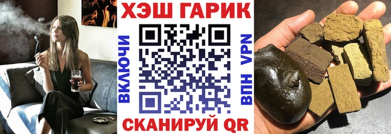 ГАШ Cannabis Свободный