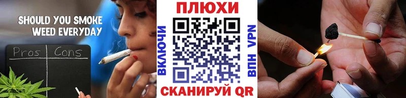 Гашиш hashish  Купить закладки  Свободный 