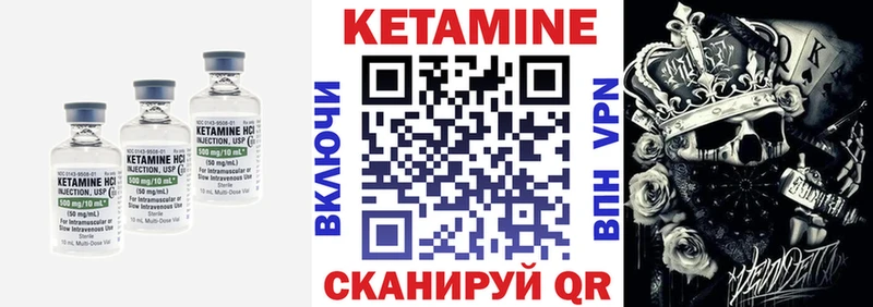 Кетамин ketamine  Купить где  Свободный 