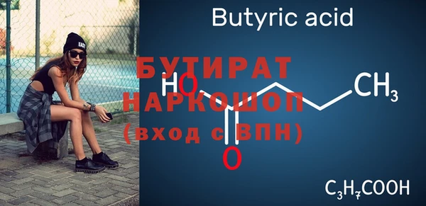 прущие грибы Няндома