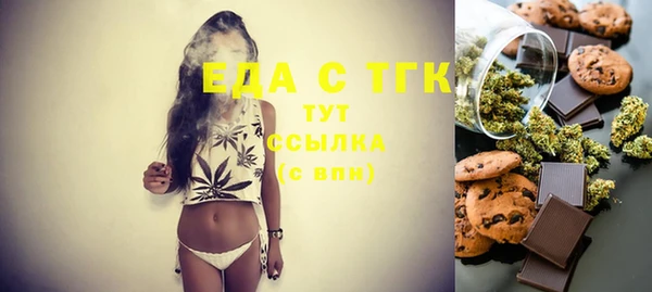 скорость Нязепетровск