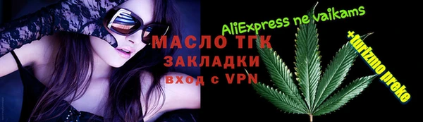 метадон Нягань