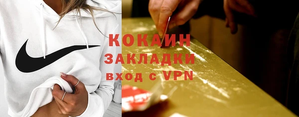 мдма Новозыбков