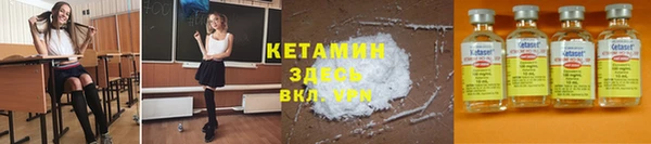 метадон Нягань