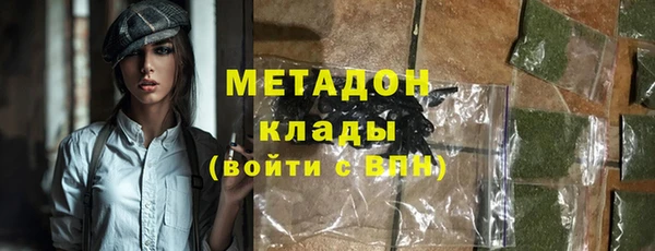 метадон Нягань