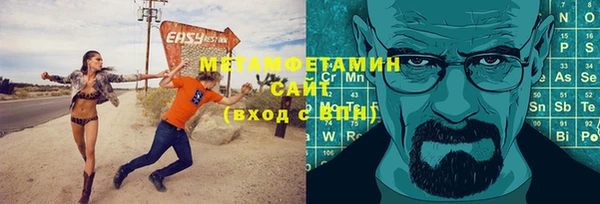 метадон Нягань