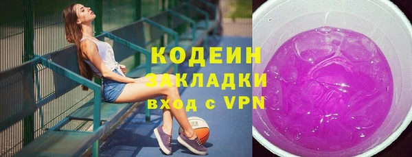 скорость Нязепетровск