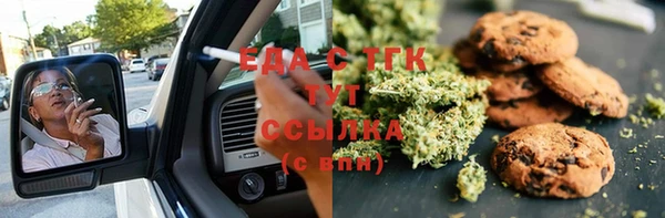 мефедрон мука Новокубанск