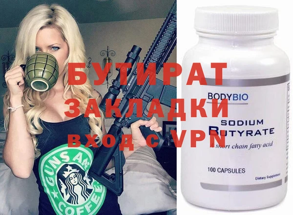 прущие грибы Няндома