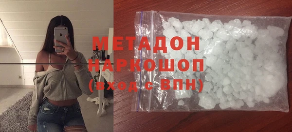 метадон Нягань