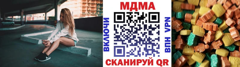 MDMA crystal  Купить закладки  Свободный 