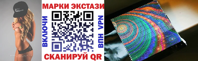 Марки 25I-NBOMe 1500мкг  Купить закладки  Свободный 