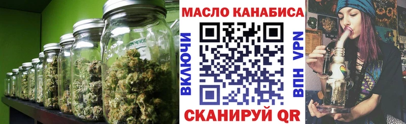 Дистиллят ТГК вейп  Купить закладки  Свободный 